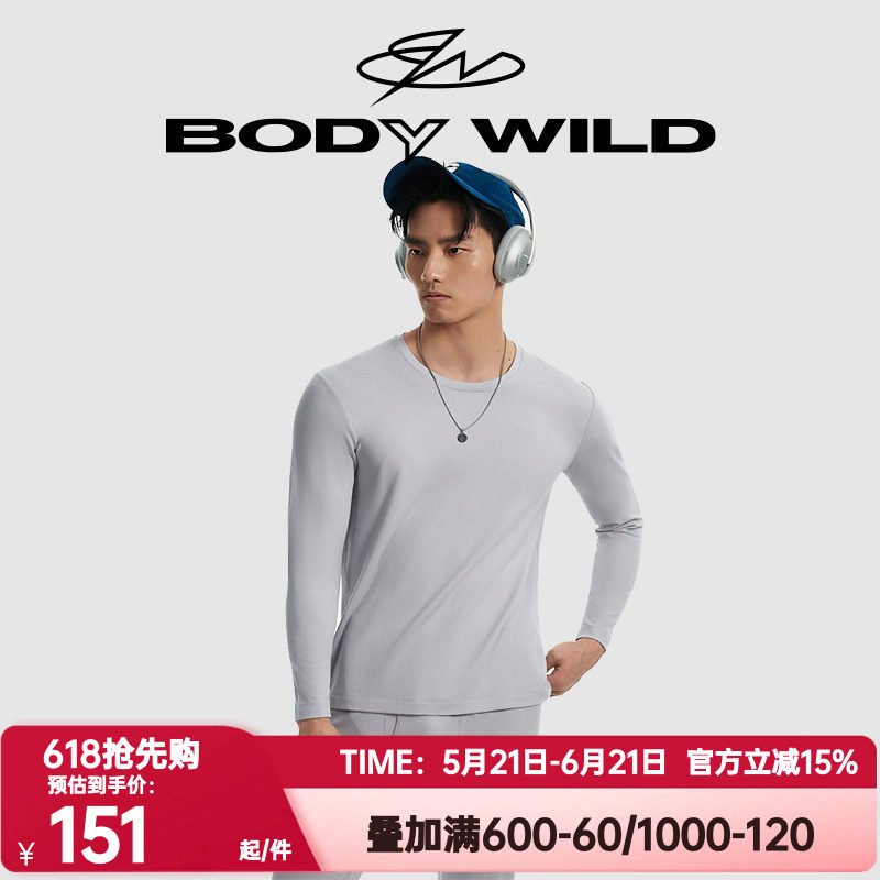 爱慕宝迪威德正品秋冬季秋衣男圆领长袖透气打底保暖内衣ZBN72ST1