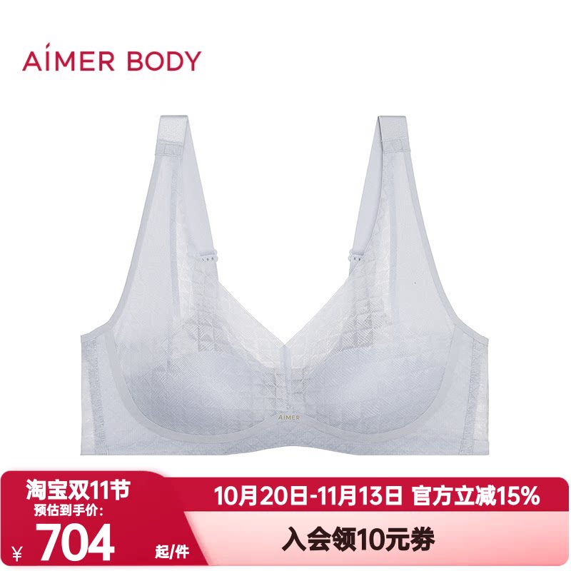 爱慕美体正品凉塑无钢圈背心式内衣女薄垫大罩杯隐孔文胸AD170712
