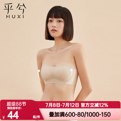 钢圈乎兮无钢圈隐形爱慕无正品内