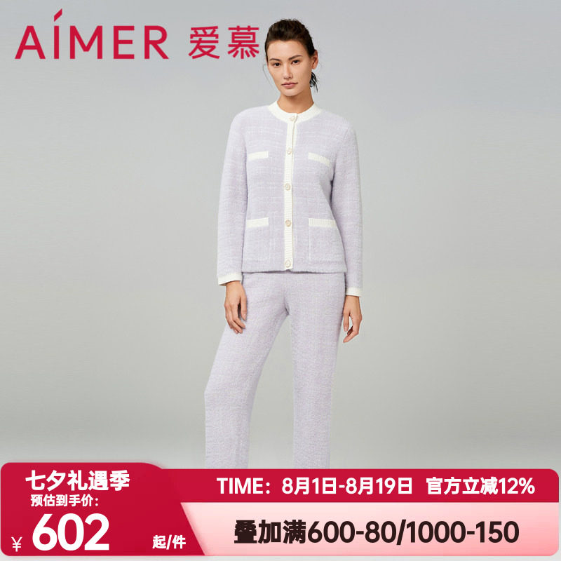 爱慕正品秋冬季加绒睡衣睡裤套装女士香遇圆领开衫家居服AM469071