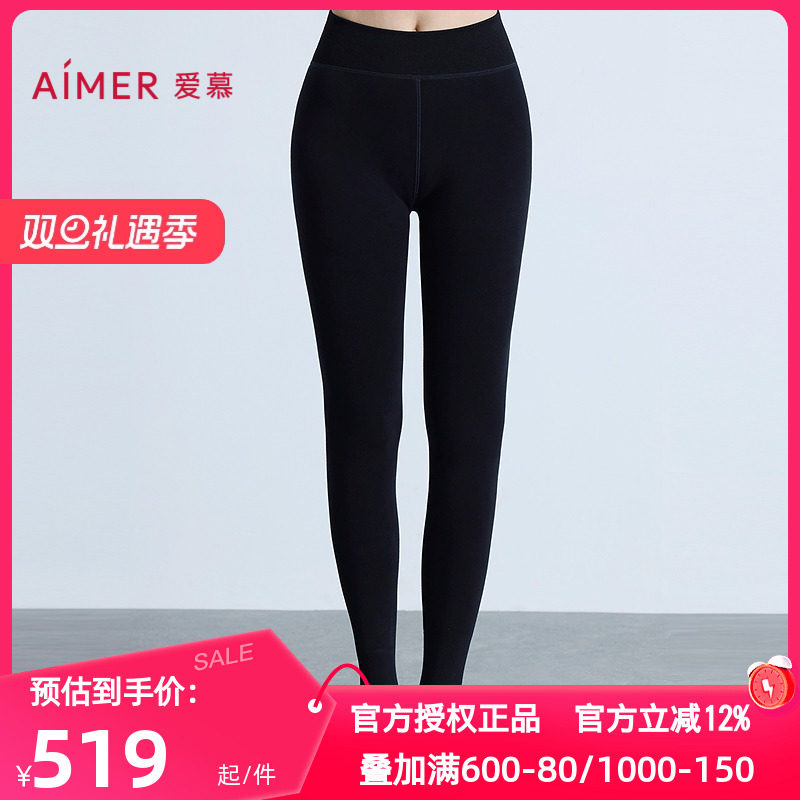 爱慕正品秋冬季暖绒女士保暖打底含羊绒打底裤加厚踩脚裤AM82C091