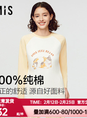 爱美丽春秋季纯棉猫印花双面布睡衣女士3A抗菌家居服套装IM46CAT1
