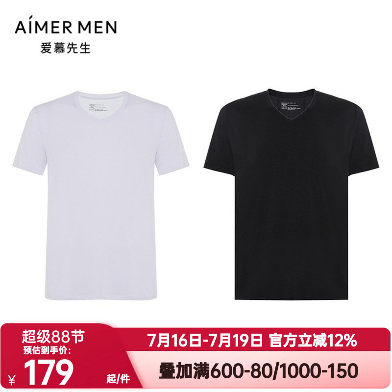 睡衣爱慕先生2件装正品夏季男V