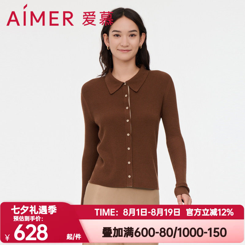 针织针织衫爱慕女方领简约