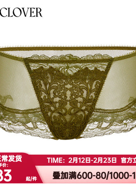 兰卡文La Clover正品缪斯系列红色本命年中腰平角裤内裤女LC23WG1