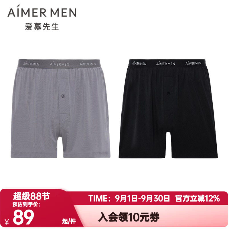 爱慕先生正品HELLO裤内裤男士舒适莫木代尔装腰四角裤NS24C233P图片