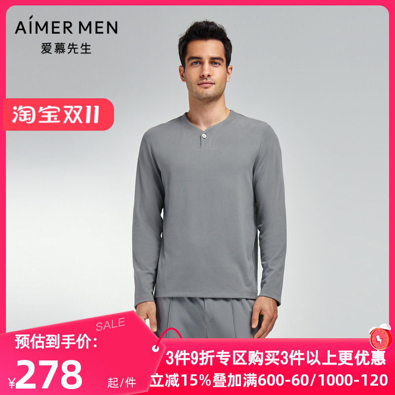 爱慕先生正品秋季燚丝睡衣男士小Y领套头长袖家居服上衣NS41K141