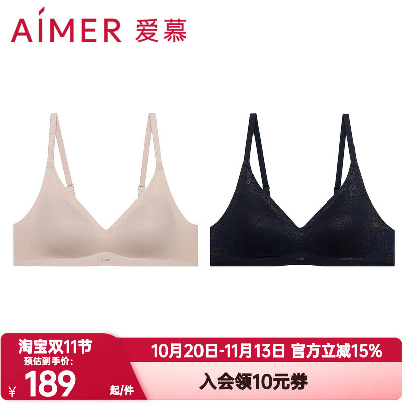 爱慕正品织锦内衣女3/4无钢圈花瓣杯薄杯无痕大显小文胸AM17C262