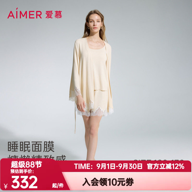 爱慕正品秋季睡眠面膜睡衣女含氨基酸蕾丝九分袖短袍睡袍AM48D351