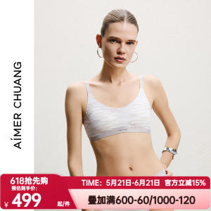 爱慕CHUANG正品汾湖内衣女士无钢圈圆领无托背心式文胸CA172201