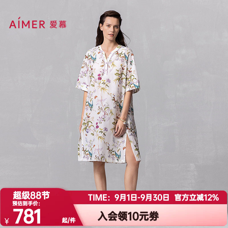 爱慕正品丝棉时光睡衣女士含桑蚕丝棉质可外穿五分袖睡裙AM44A871