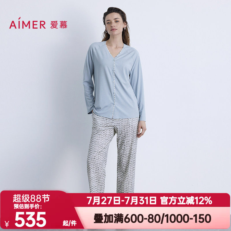 爱慕正品秋季海藻睡眠衣睡衣女士开衫圆领套头长袖家居服上衣睡裤