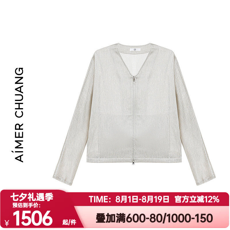 爱慕CHUANG正品春季调性19女士桑蚕丝皱缎V领长袖短外套CA812321