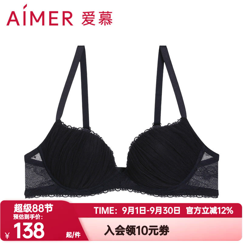 爱慕正品内衣女士蔓塔3/4加厚模杯网纱包覆小胸聚拢文胸AM117821