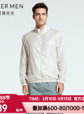爱慕先生正品春秋度假系列男士立领拉链轻薄长袖男装外套NS81F721