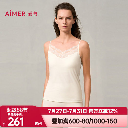 爱慕正品24新品简韵打底女含桑蚕丝莫木代尔带杯细带背心AM72A031