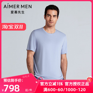 凉感圆领短袖 高莫家居睡衣男士 家居服NS41L982 春夏季 爱慕先生正品