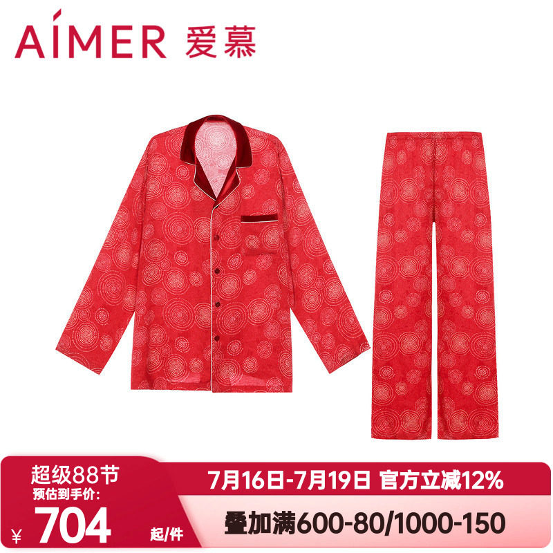 爱真正品红春秋季桑蚕丝红色本命年睡衣睡裤套装男家居服AM466942