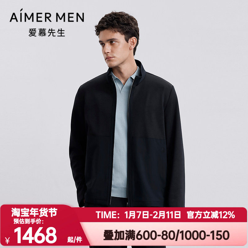 爱慕先生正品秋冬季轻商旅男含羊毛立领开衫长袖上衣外套NS81M801