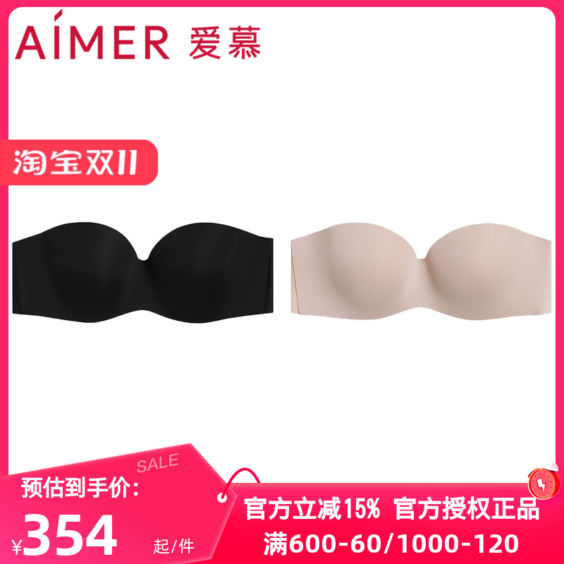 爱慕正品无肩带内衣女薄款无痕防走光防滑隐形抹胸式文胸AM118581
