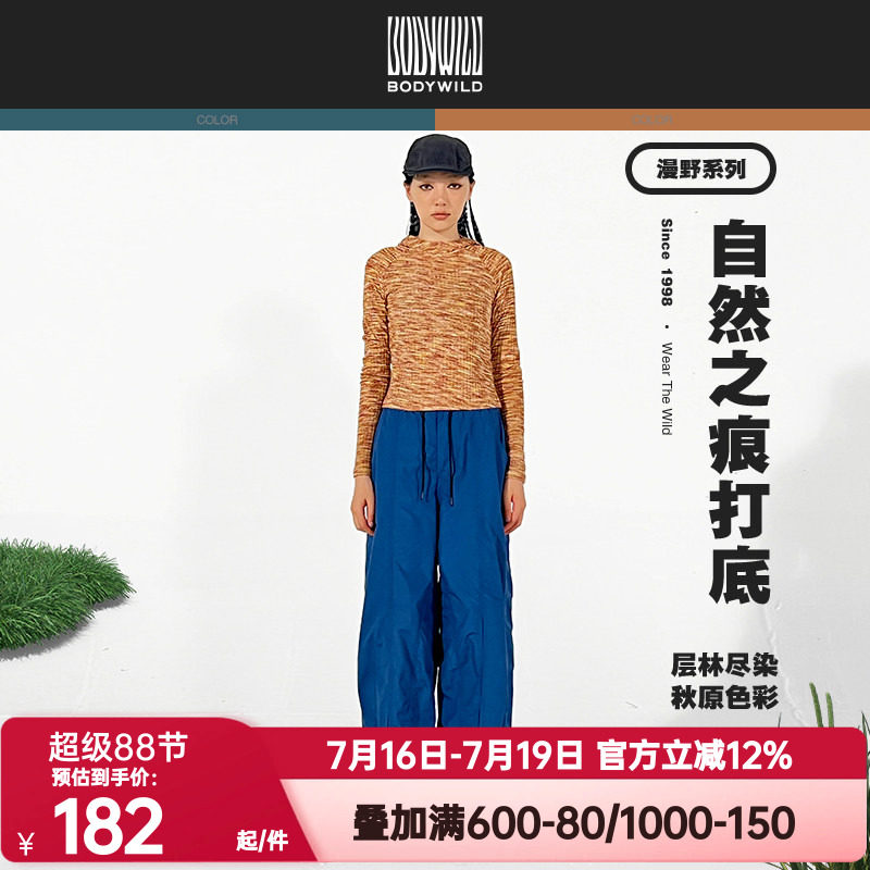 BODYWILD自然之痕女款连帽套头长袖上衣轻户外打底保暖ZBL41AF1