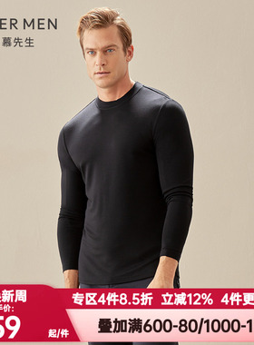 爱慕先生正品秋冬秋衣男暖意竹绒抗菌小高领打底保暖上衣NS72D901