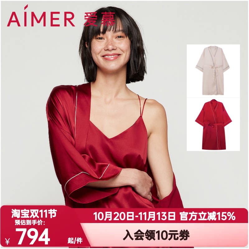 长睡裙爱慕桑蚕丝女正品红色本命