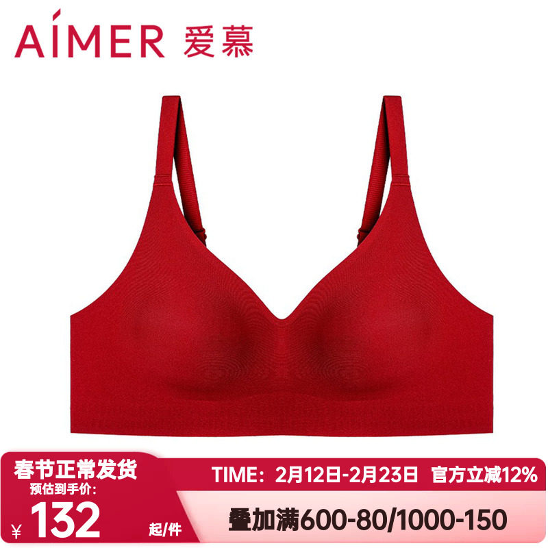 爱慕正品Jelly内衣女红色本命年无钢圈水滴杯背心式文胸AM177761