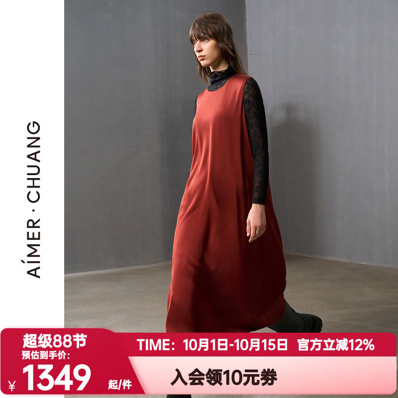 爱慕·CHUANG正品秋冬季调性女士真丝双乔绉无袖打底长裙CA841421