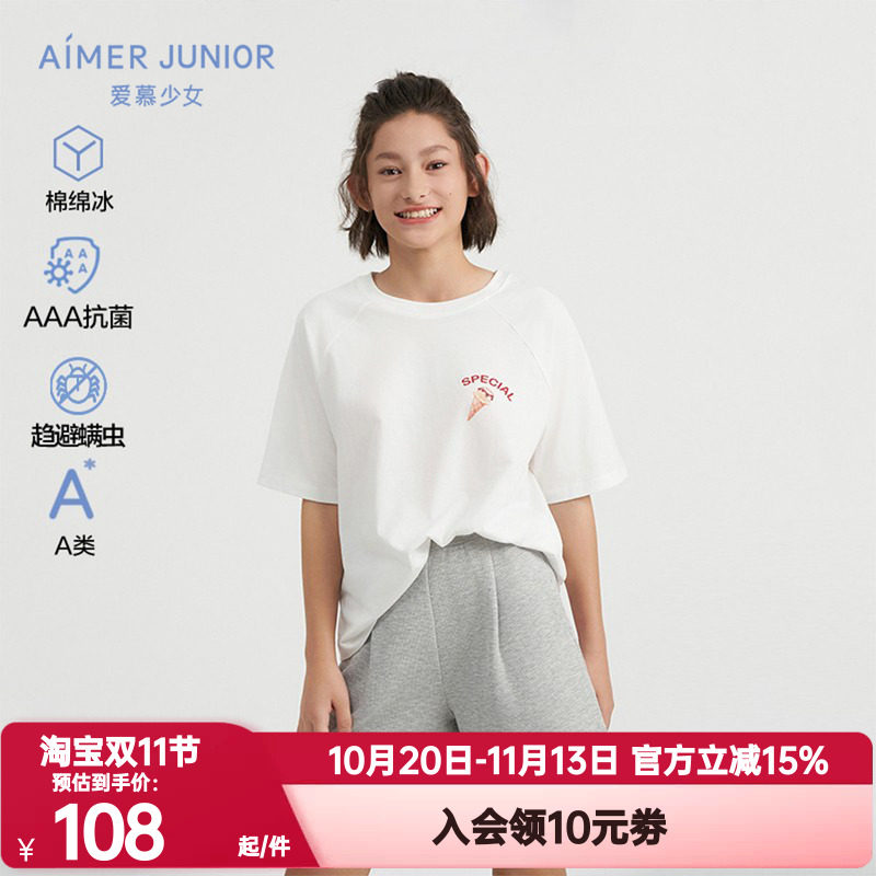 短袖AIMERKids休闲圆领