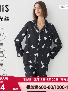 爱美丽IMIS正品睡衣女春夏萌宠狗狗开衫家居服套装月光丝IM46BRX2