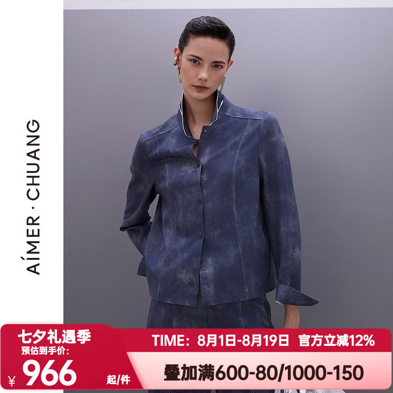爱慕·CHUANG正品春秋季女士时尚双面布粘合翻领长袖外套CA812002