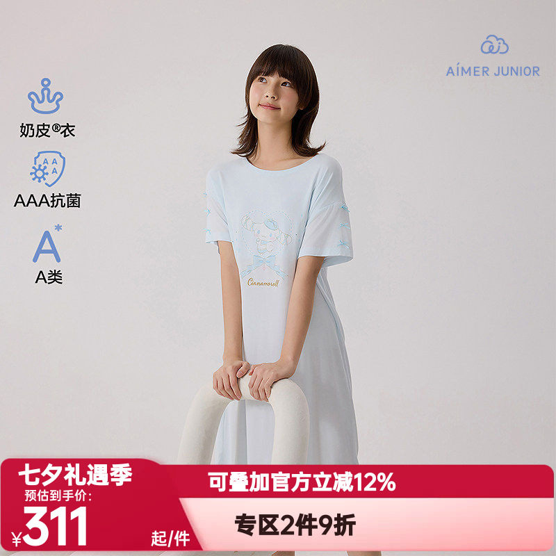 爱慕少女正品夏季奶皮格纹大耳狗少女短袖睡裙奶皮花之密语背心裙