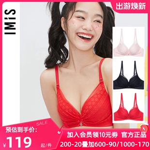 4加厚杯文胸IM17BFQ1 爱慕爱美丽正品 内衣女无钢圈蕾丝聚拢柔软3