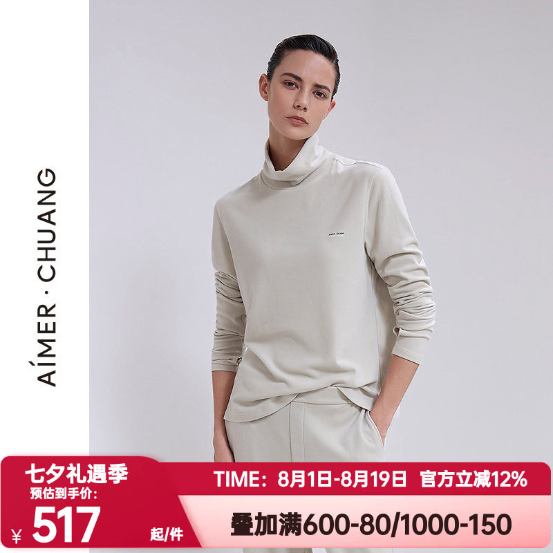 爱慕·CHUANG正品温泉5秋冬季女含桑蚕丝舒绒双面布高领长袖上衣
