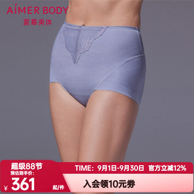内裤爱慕高腰美体正品女舒适短腿