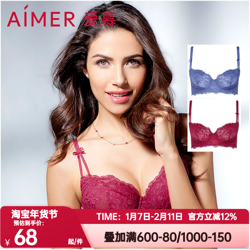 爱慕正品内衣女红色本命年微醺蕾丝性感薄杯大胸显小文胸AM13DF1