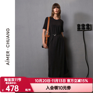 爱慕·CHUANG时空4睡衣女双面布莫木代尔圆领长睡裙CA841471