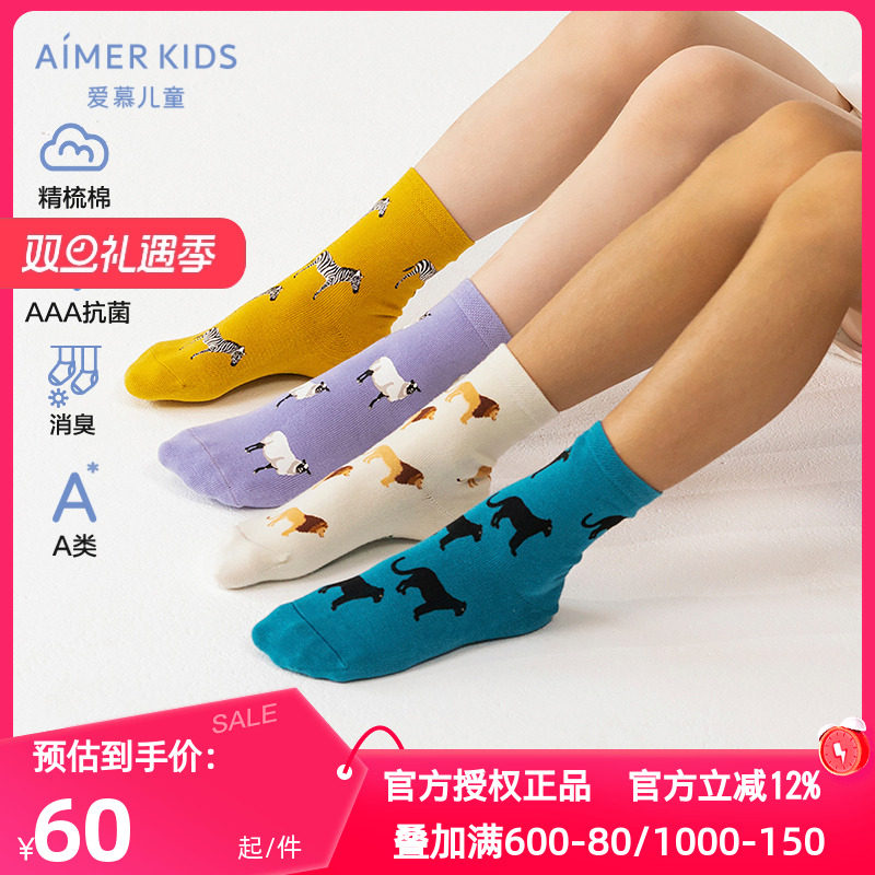 爱慕儿童秋冬季袜子赛车总动员系列抗菌消臭男女孩短袜AK194G922