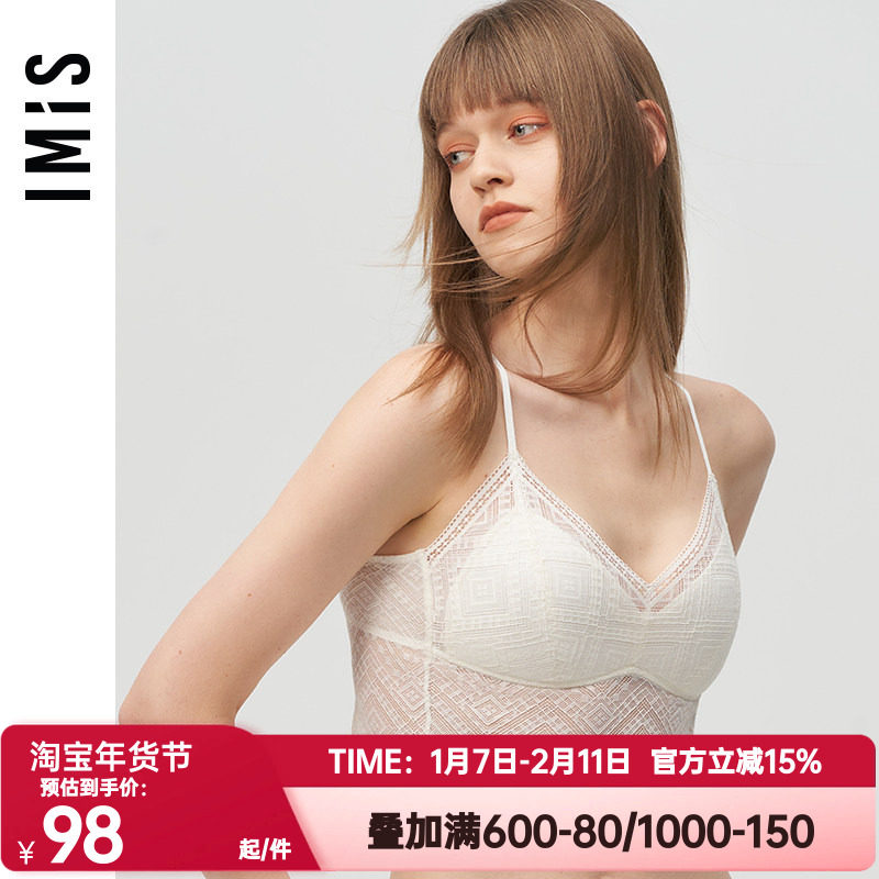 爱美丽IMIS正品内衣女无托蕾丝三角薄杯短背心文胸可外穿IM72BIH1