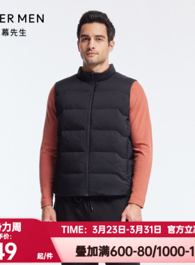 爱慕先生正品男士秋冬含白鸭绒立领无袖拉链羽绒马甲外套NS81J372