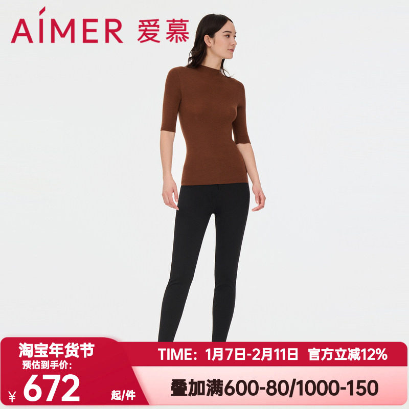 爱慕正品秋冬季魔力打底三层羊毛外穿休闲百搭黑色打底裤AM828014,女士内衣/男士内衣/家居服,保暖裤,淘宝优惠券,粉丝福利购,淘宝优惠卷