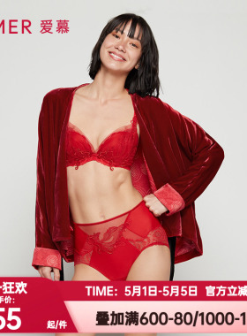 爱慕正品冬季女红色睡衣桑蚕丝丝绒涟涟有余家居服开衫AM816941