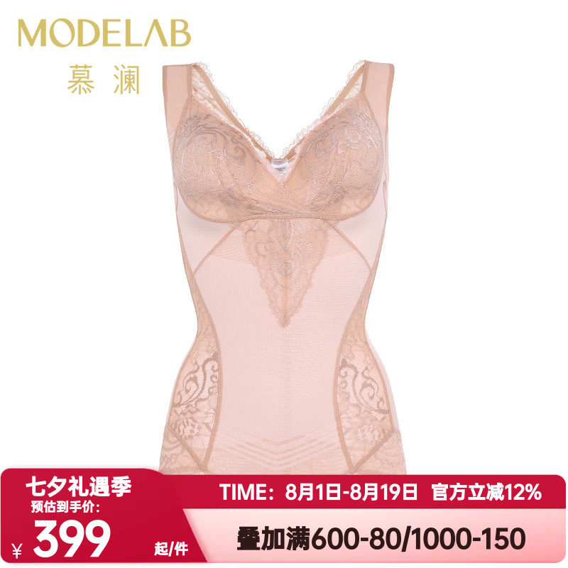 爱慕慕澜正品融情时刻女士带罩杯