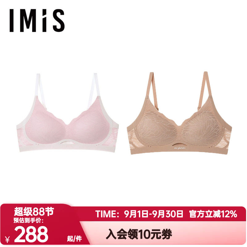爱美丽正品夹心软支撑4代蝶翼蕾丝内衣女无钢圈薄杯文胸IM17CFY1