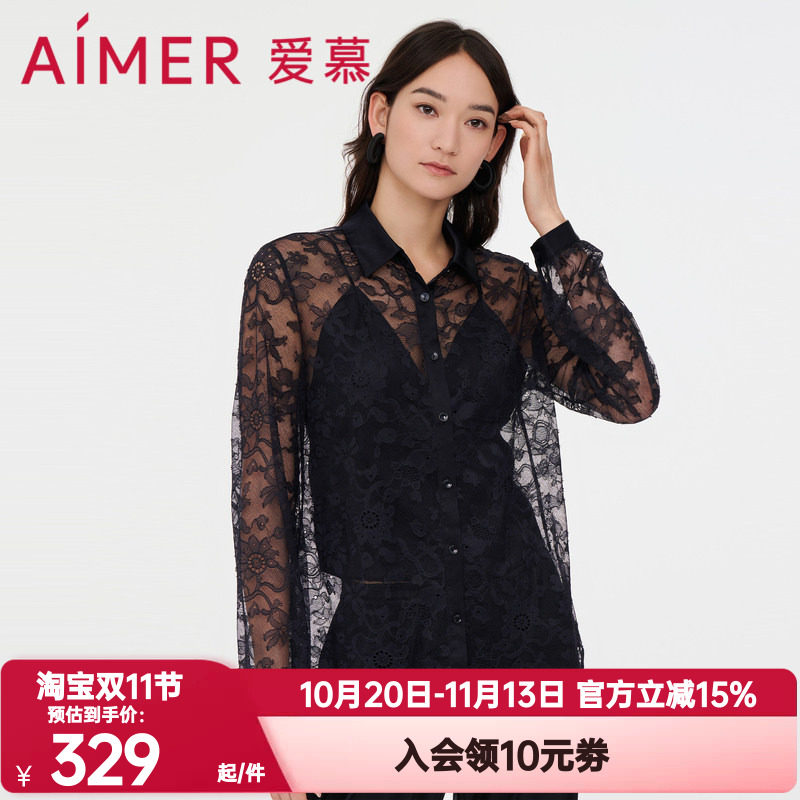 爱慕正品春夏女士外穿蔓塔复古镂