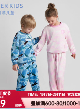 爱慕儿童正品秋冬季软糯海岛绒睡衣睡裤男女孩童家居服AK141C811