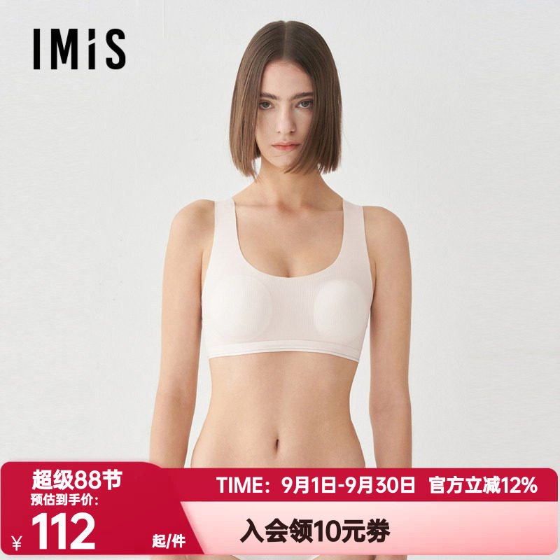 爱美丽防走光正品内衣空气少女无