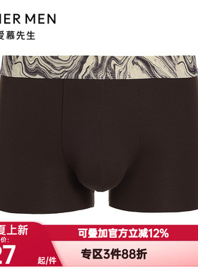 爱慕先生正品五行开运裤男士内裤红色本命年装腰平角裤NS23M785