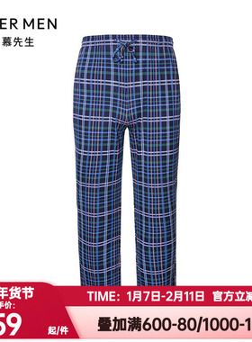 爱慕先生正品春夏季睡裤男纵享丝滑格纹莫木代尔家居长裤NS42F684